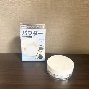 ブルーパウダーで透明感のある肌に！「tfit」のフィニッシングパウダー新色レビュー