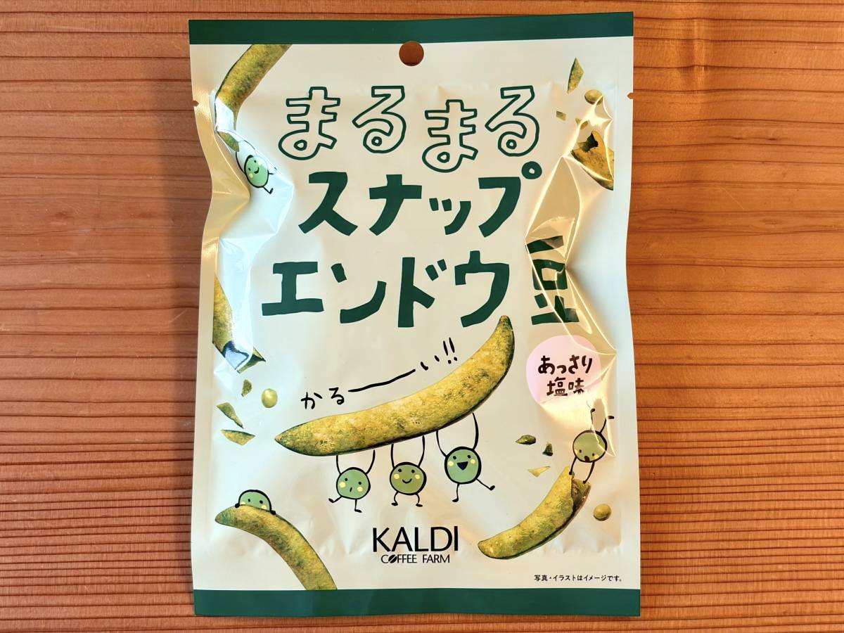 気になるアイテムを買ってみた!