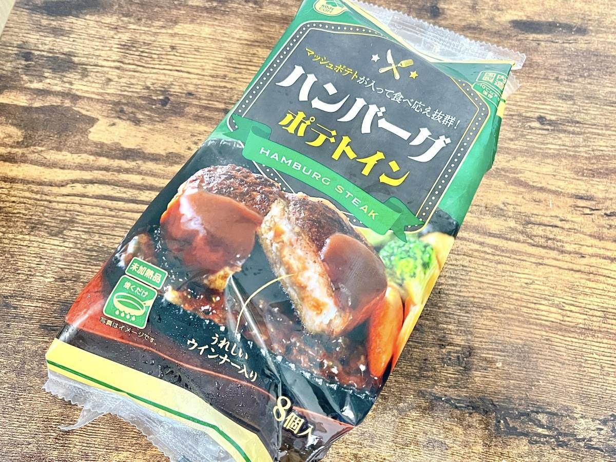 写真③