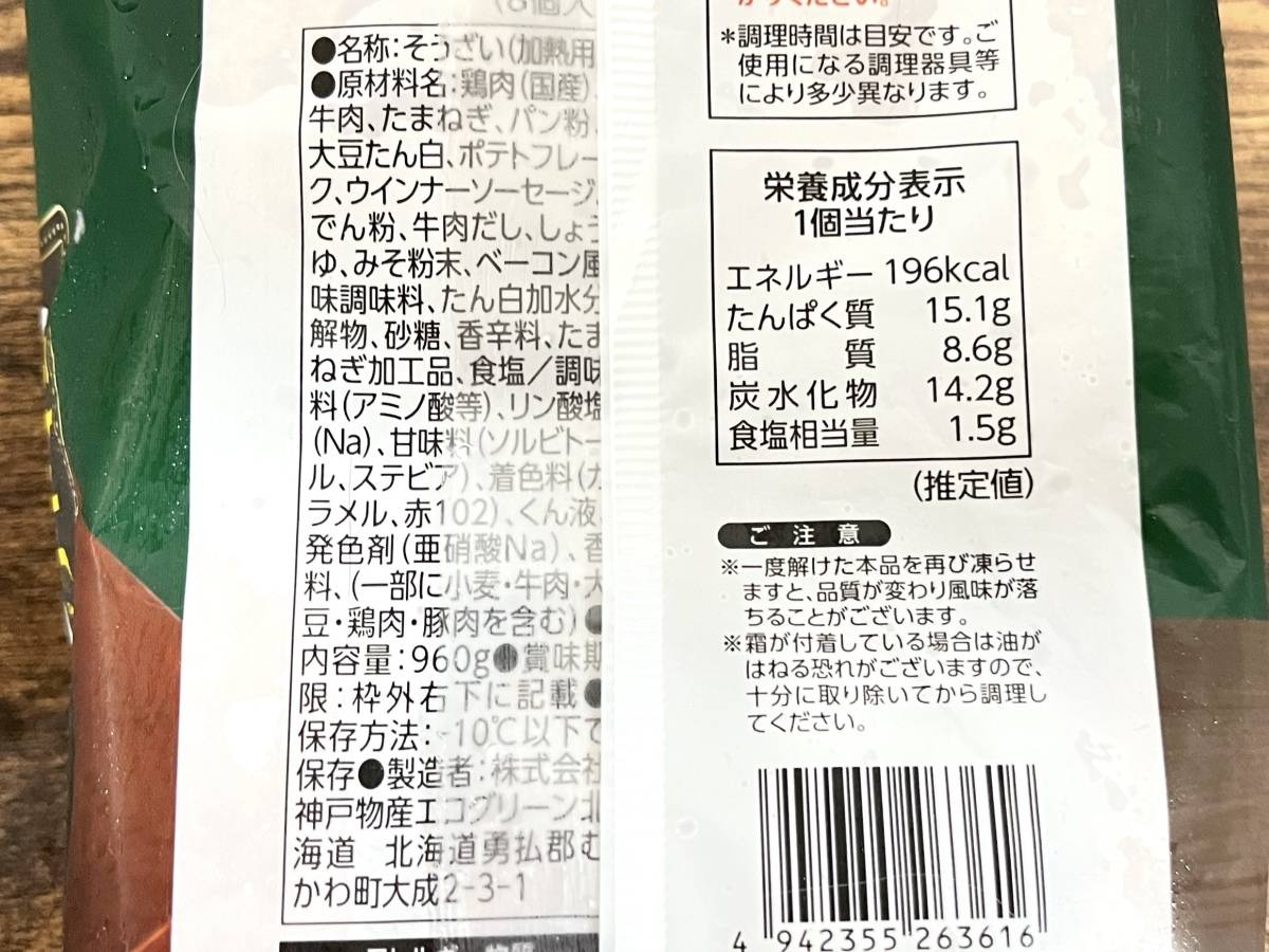 写真④