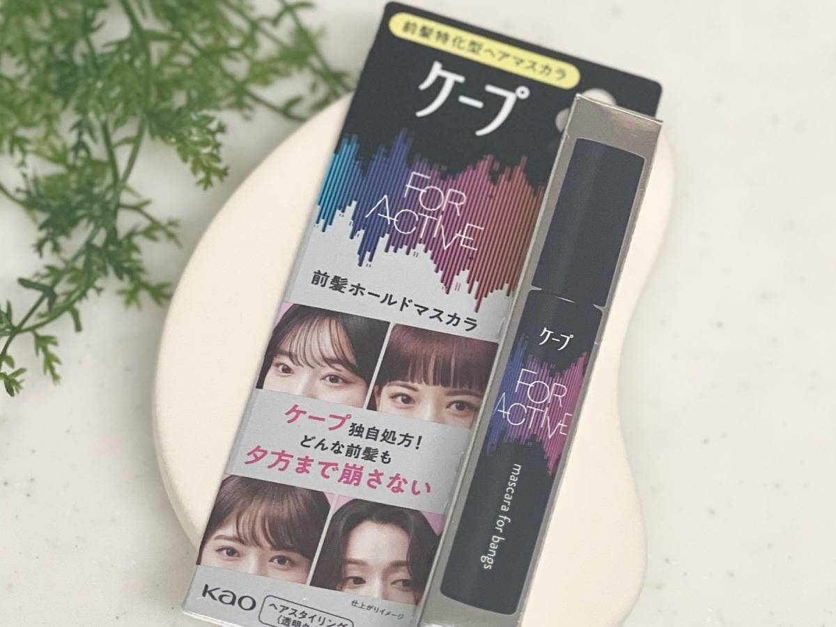 ケープ 前髪ホールドマスカラ