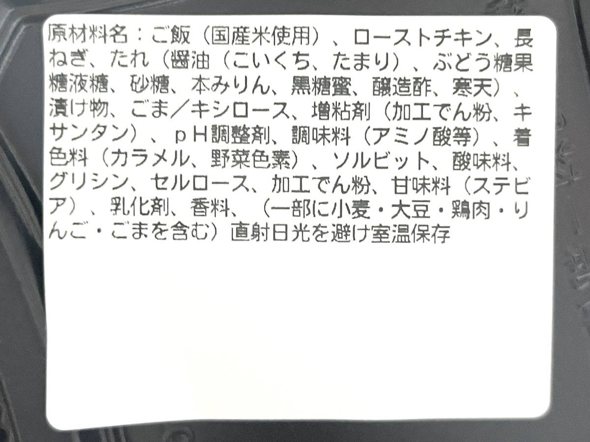 写真④