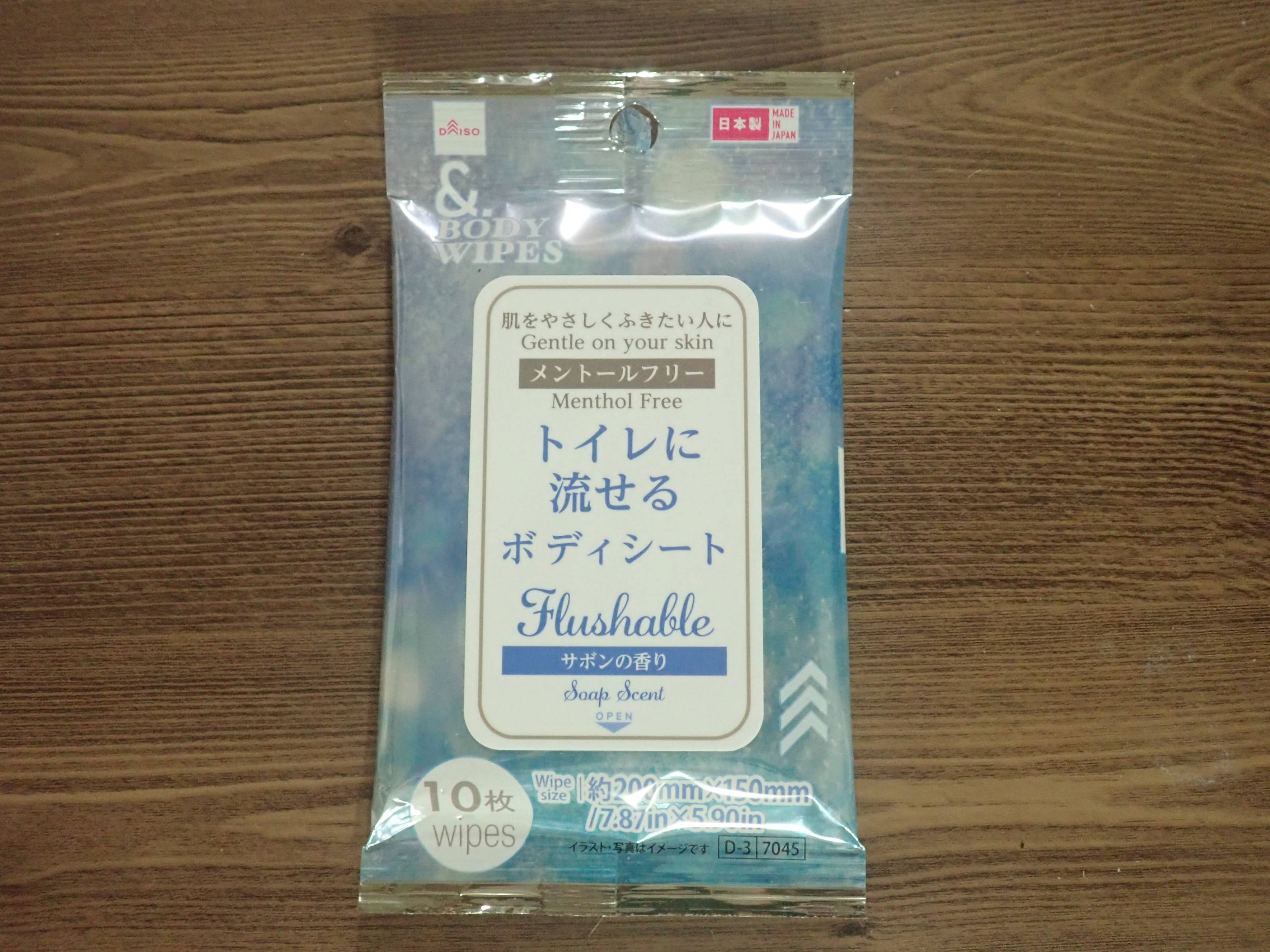 ダイソーの&.ボディシート(トイレに流せる、10枚)