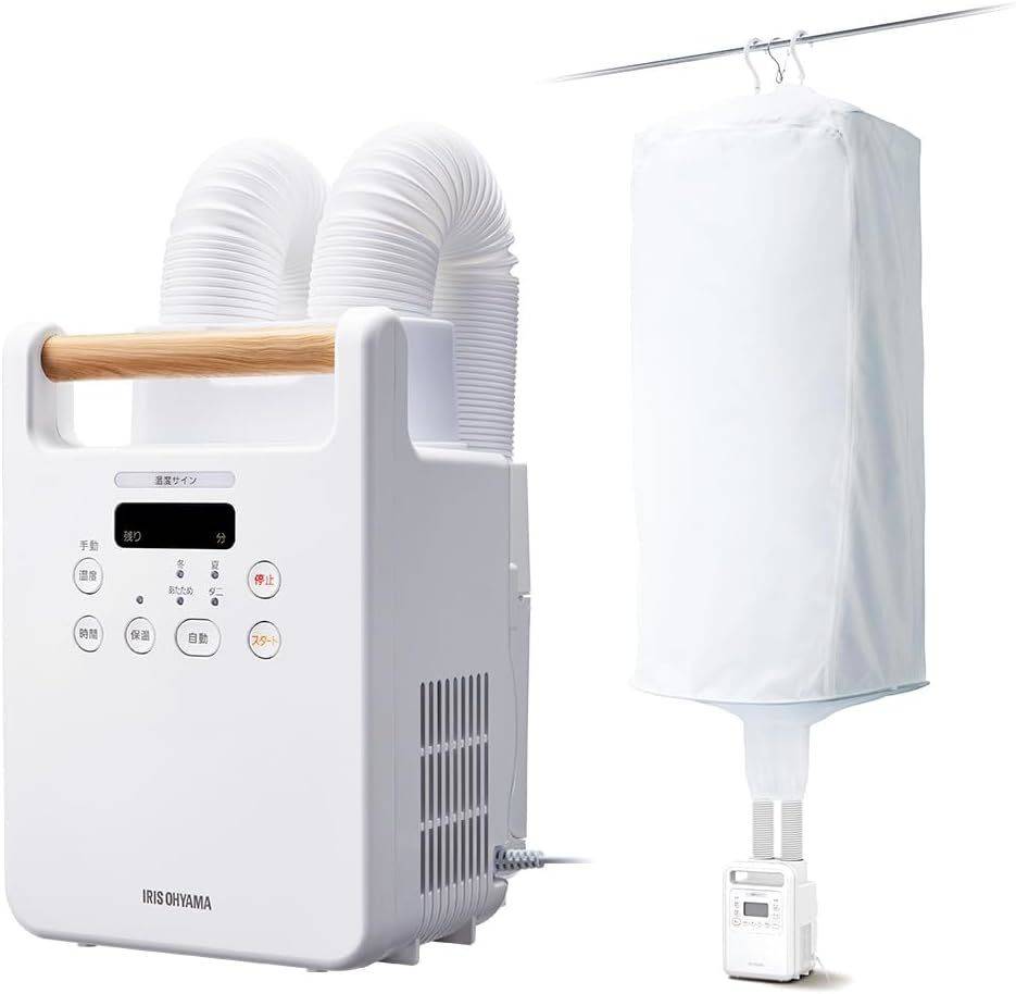 布団乾燥機＋衣類乾燥袋 FK-W2-W FK-CDBM