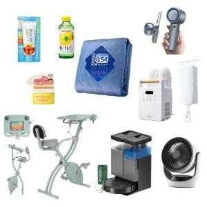  【Amazonセール情報】「プライムデー先行セール」の目玉商品＆まとめ買いおすすめ19選 