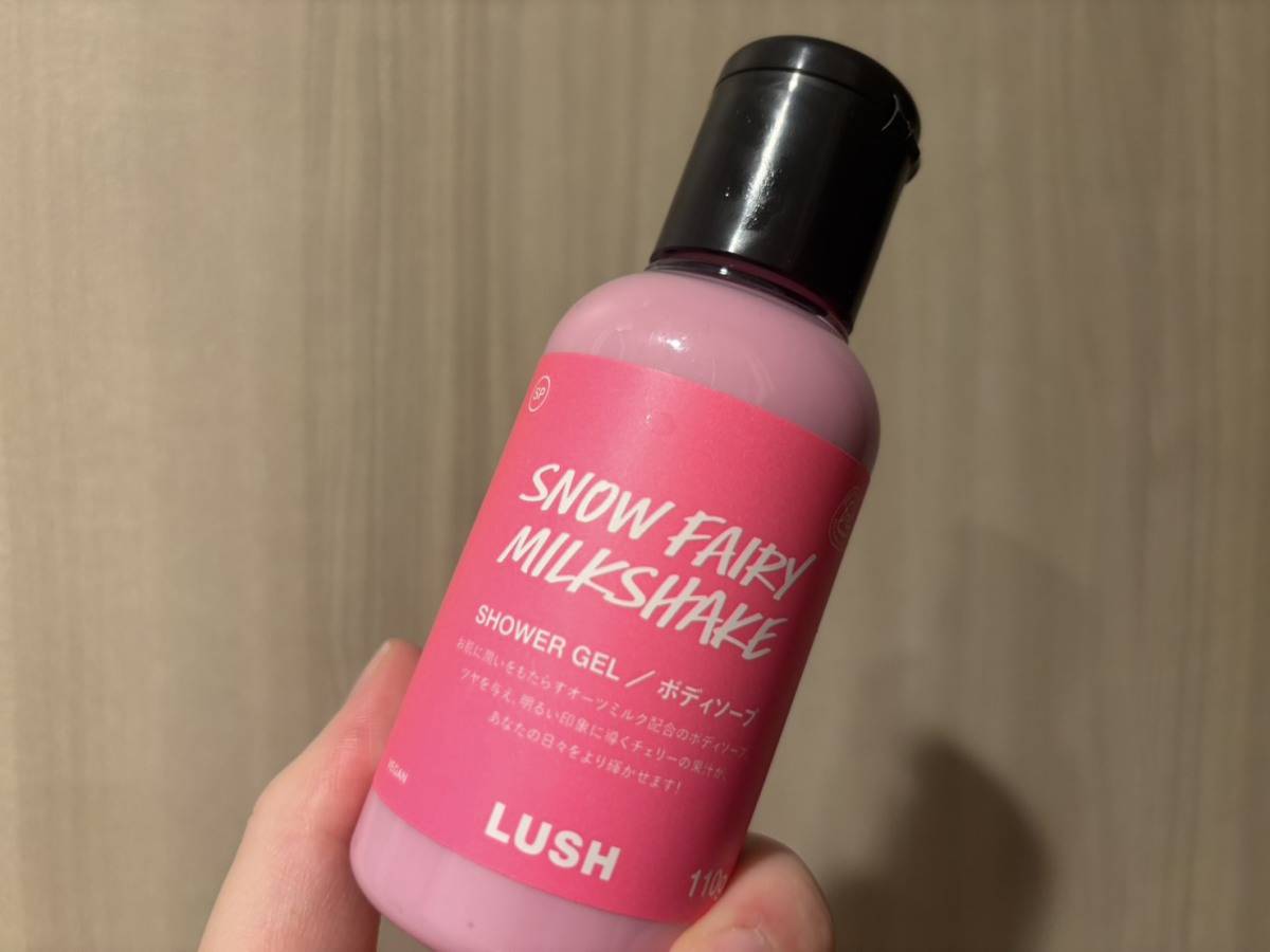 lush フェアリーキャンディ ミルクシェイク(snow fairy milkshake)
