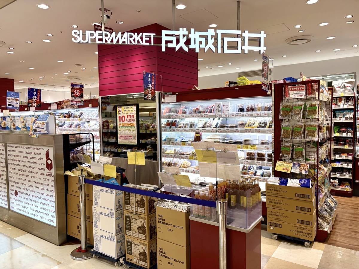 話題の人気商品みつけた!