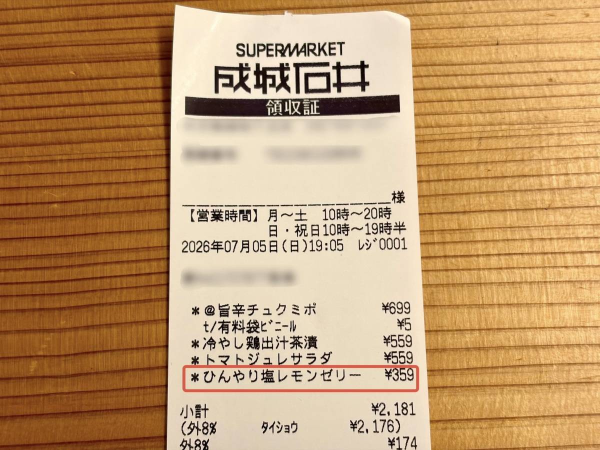 注目の商品が発売中♪