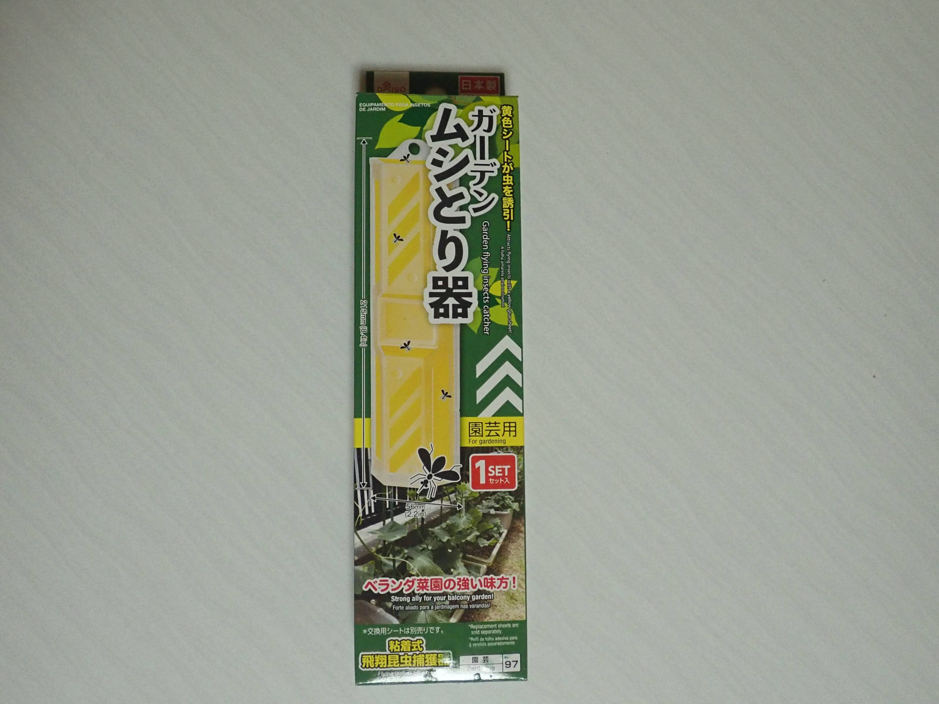ダイソーのガーデンムシとり器