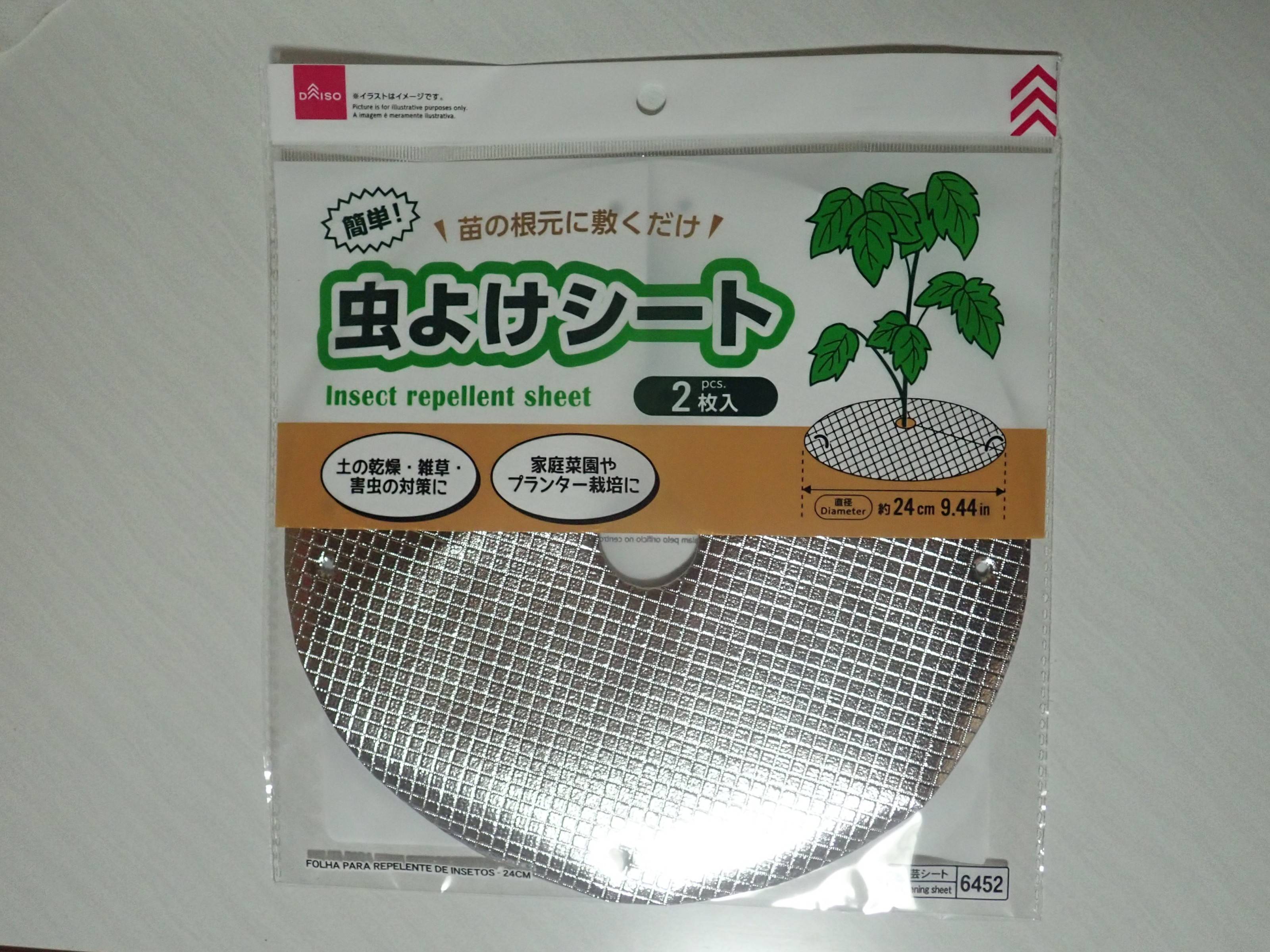 ダイソーの虫よけシート