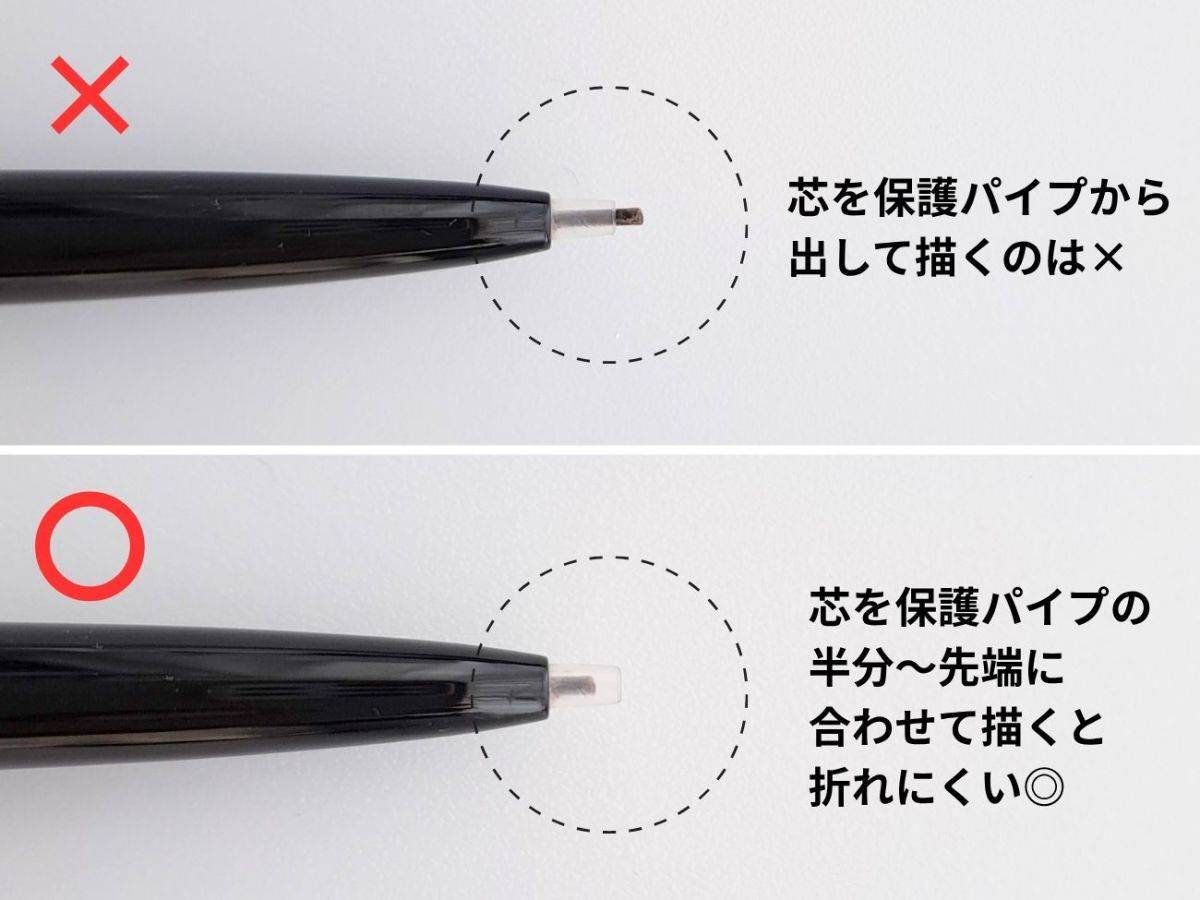 KATE(ケイト) アイブロウペンシルスーパースリム0.8 BR-7 ココアブラウンの芯の出し方