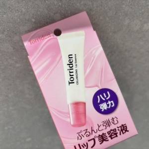 縦じわ・ガサつきに心強い。ぷるんと弾む唇を叶える「Torriden」のリップ美容液