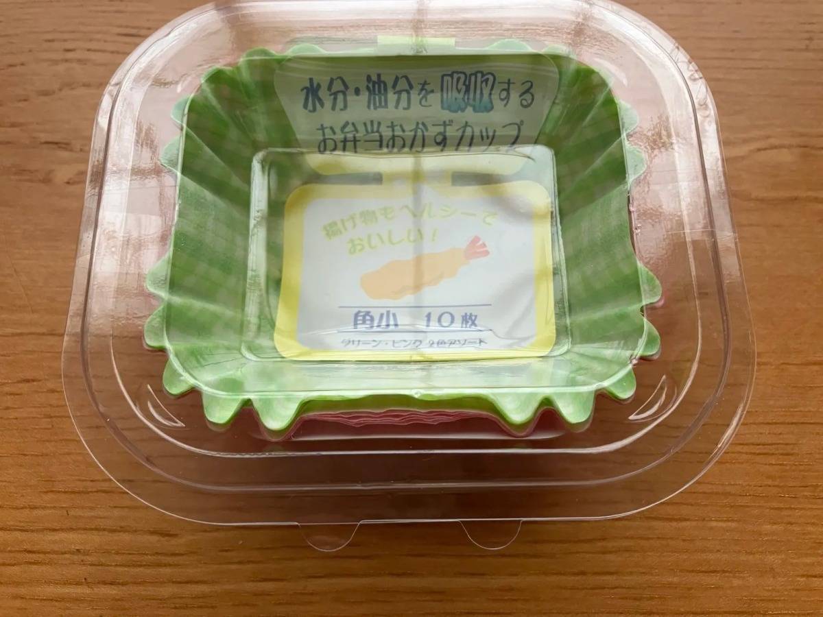 Seria(セリア):水分・油分を吸収するお弁当おかずカップ