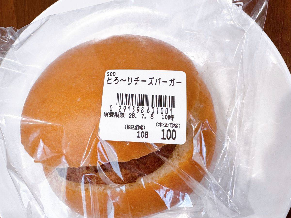 写真⑤