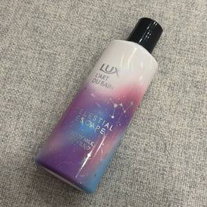 驚くほどさらっと潤う♪ベタつきゼロ「LUX」の癒しのボディミルク