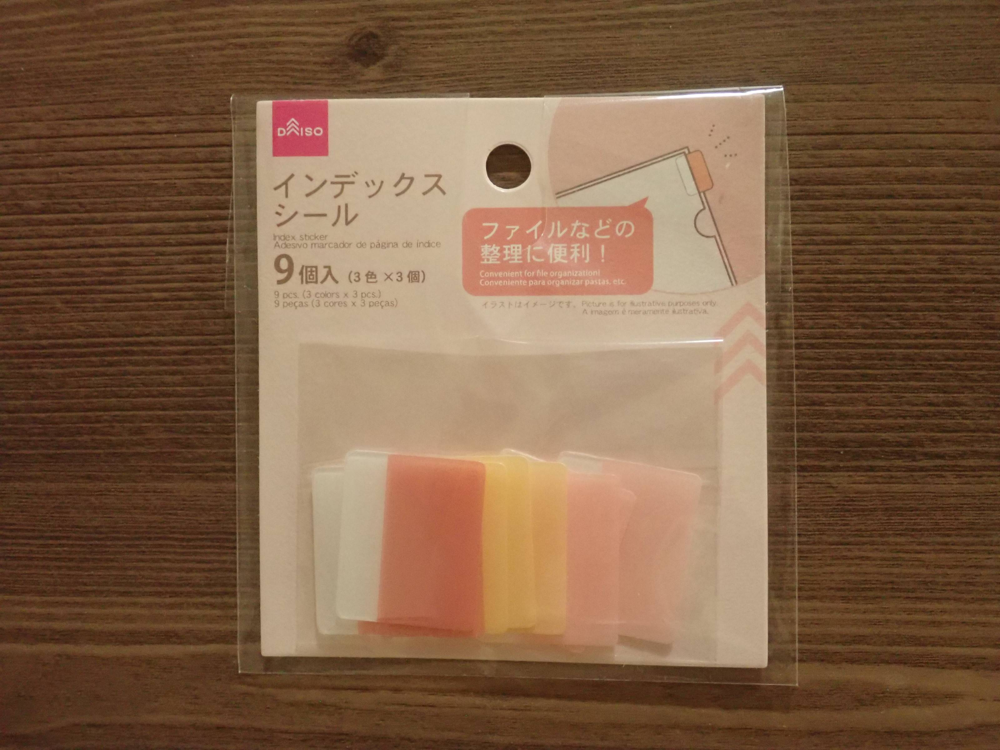 ダイソーのインデックスシール(ピンク)