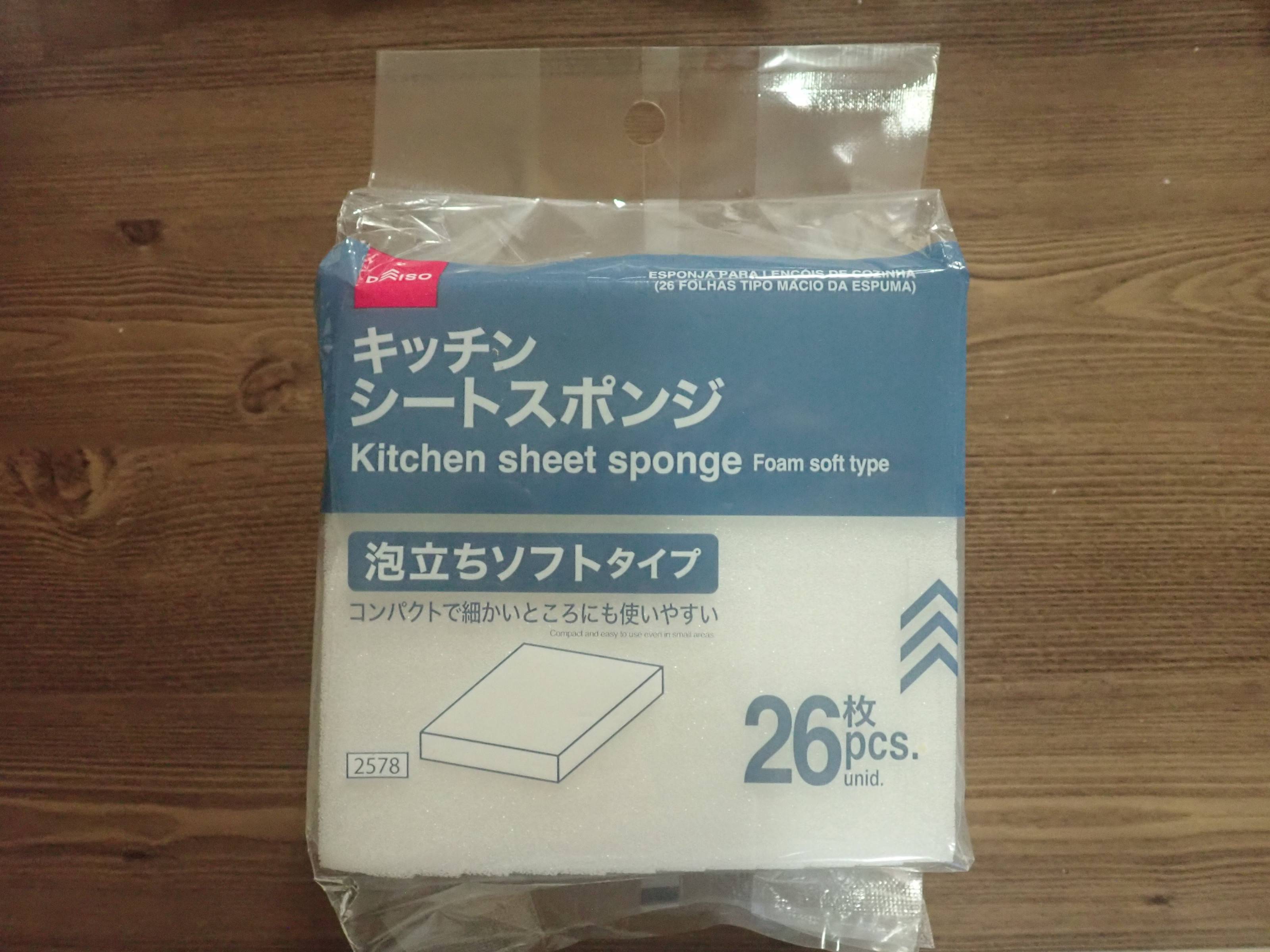 ダイソーのキッチンシートスポンジ(26枚 泡立ちソフトタイプ)