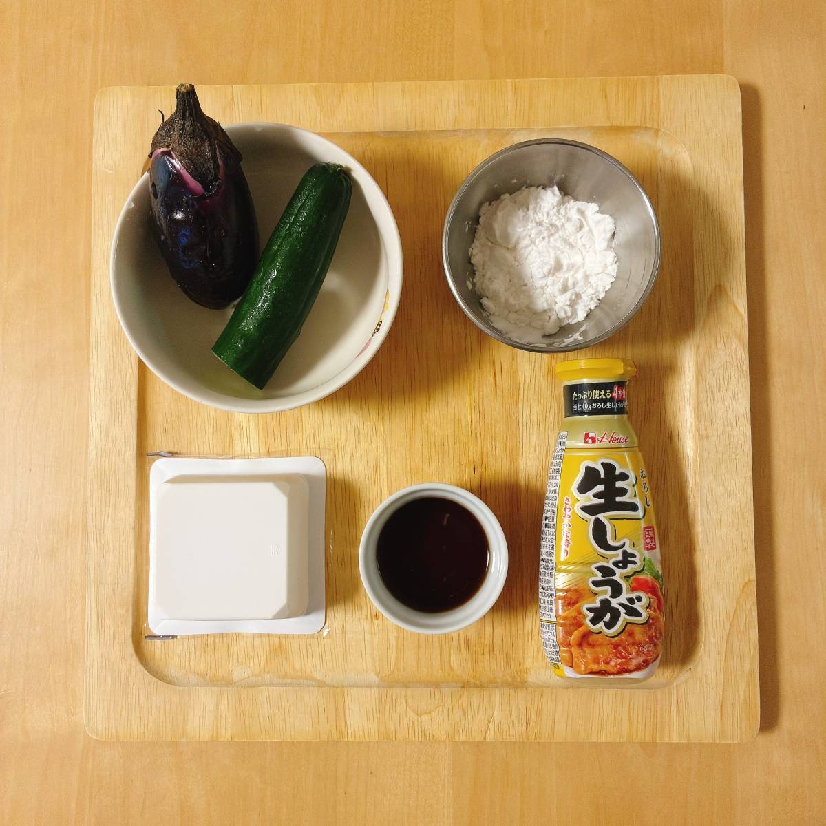 JAグループ公式の「京都府「 なすそうめん」JA京都中央」のレシピ
