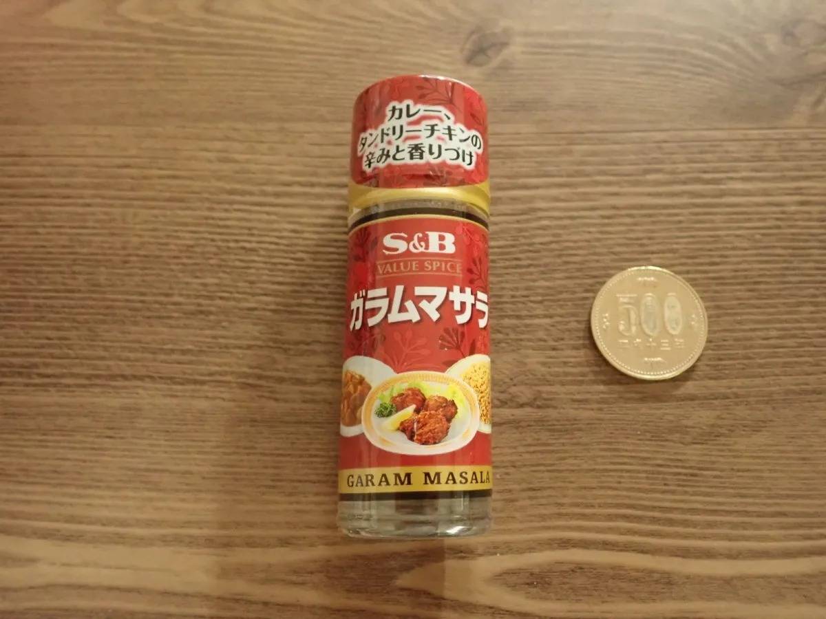 DAISO(ダイソー):S&B バリュースパイス ガラムマサラ 11g