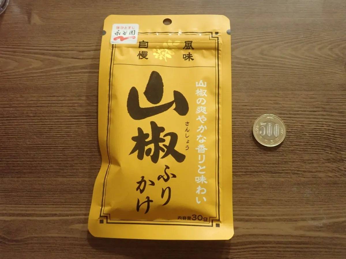 DAISO(ダイソー):永谷園 山椒ふりかけ 30g