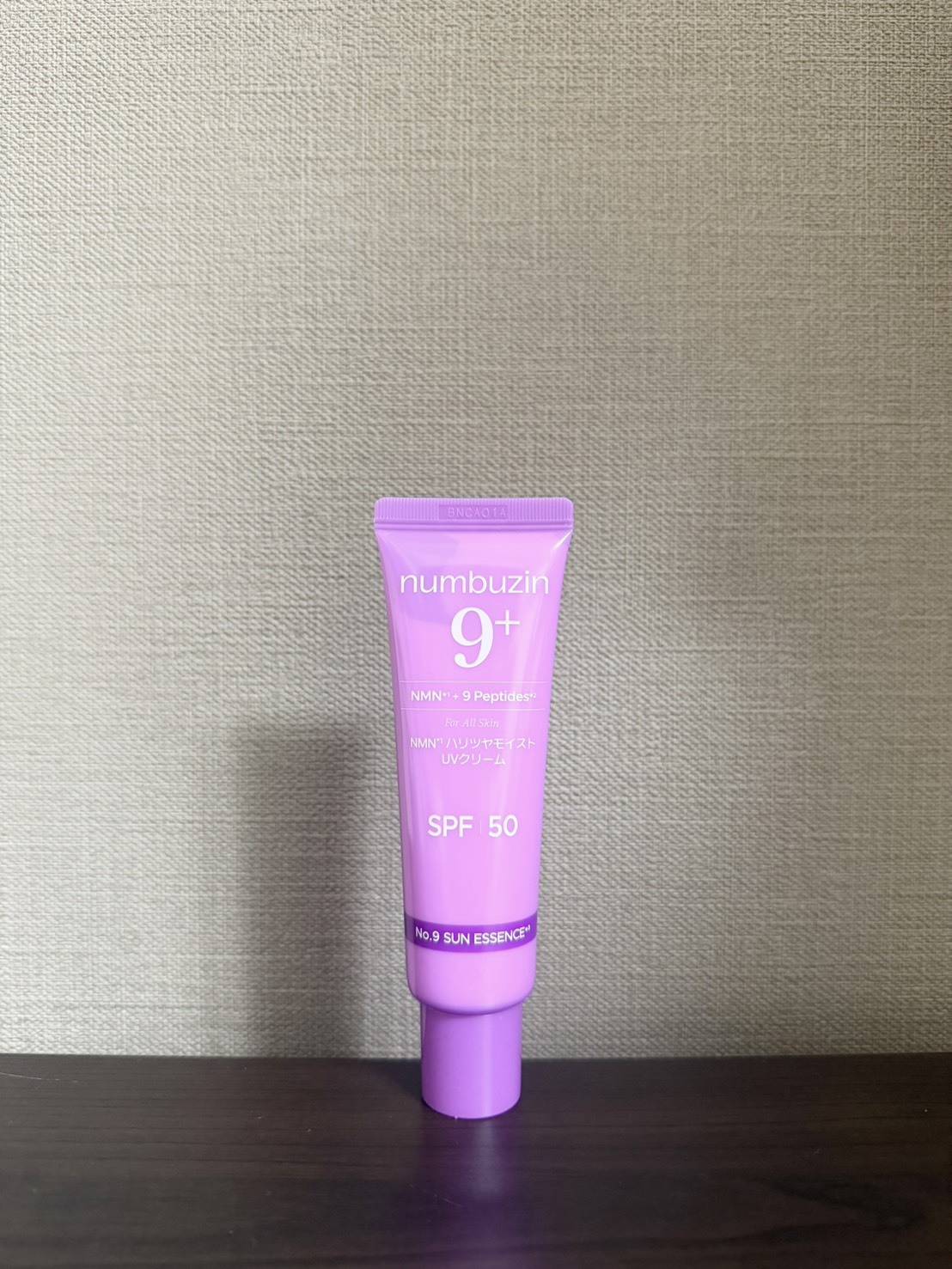 NMNハリツヤモイストUVクリーム