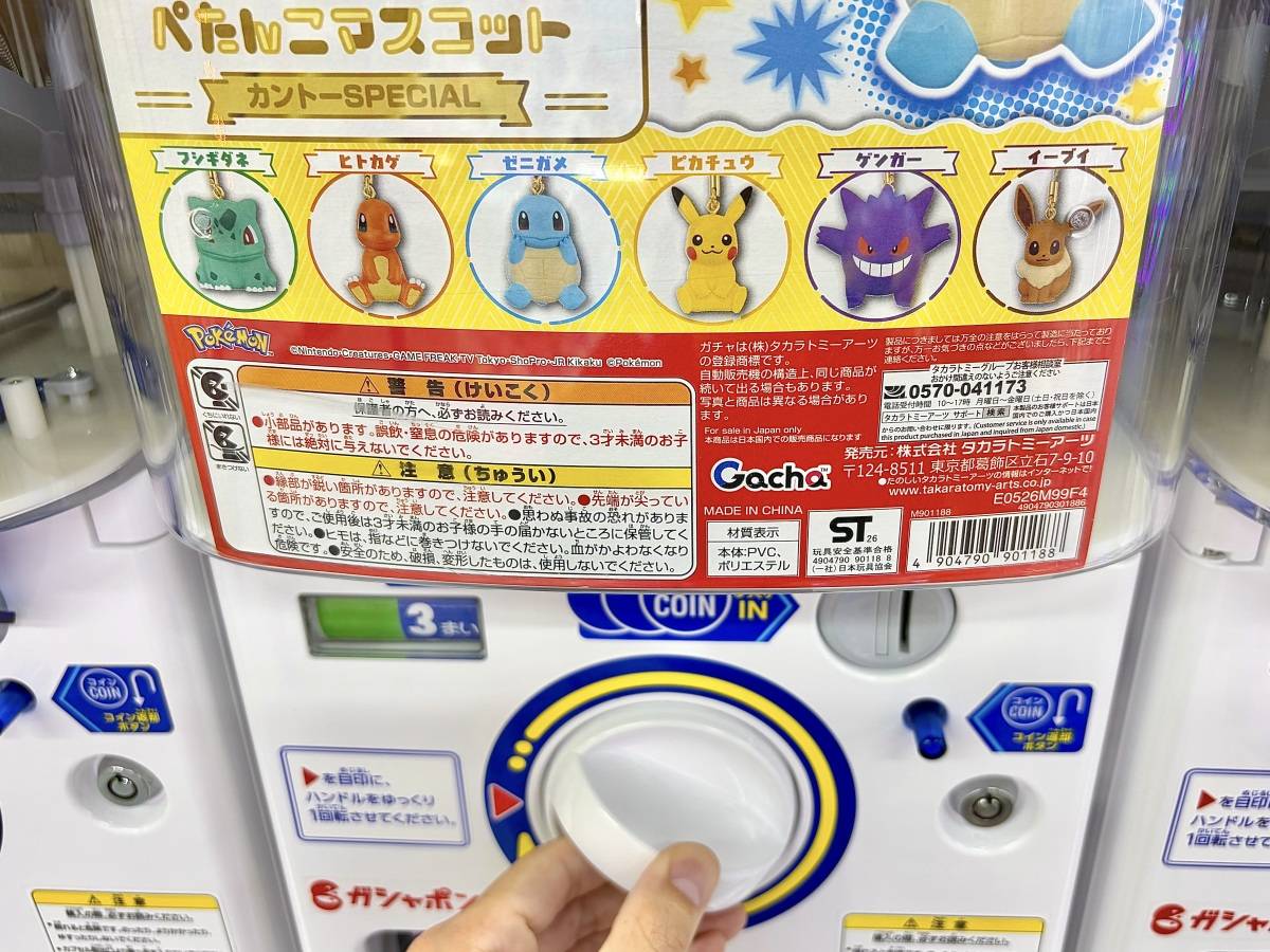 写真③
