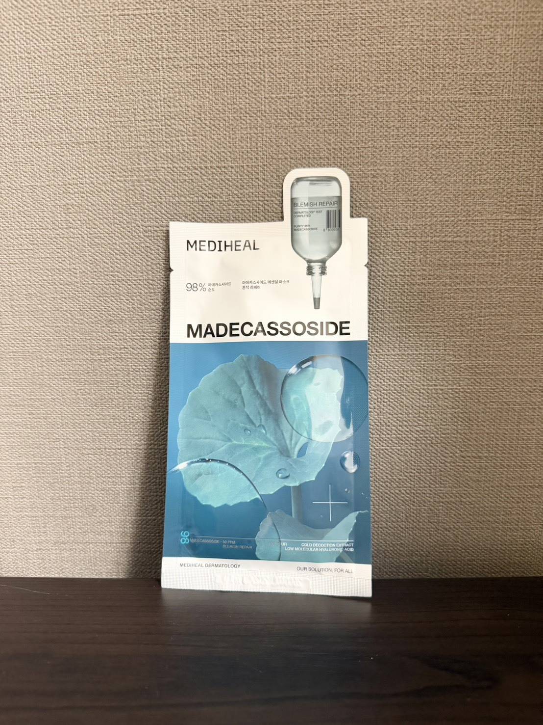 メディヒール MADECASSOSIDE(マデカッソシド)