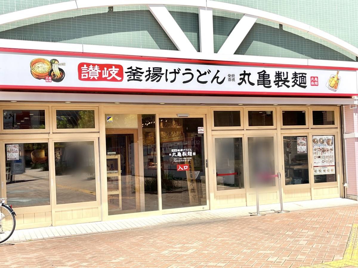写真①