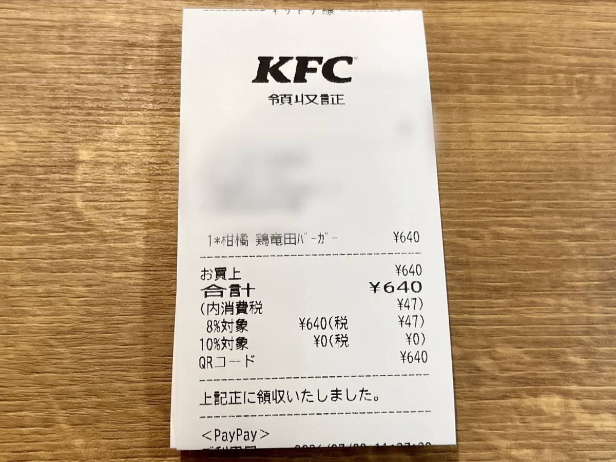 写真③