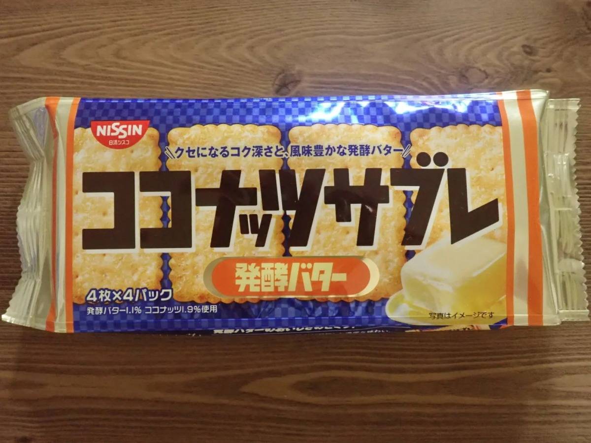 DAISO(ダイソー):日清シスコ ココナッツサブレ発酵バター 16枚