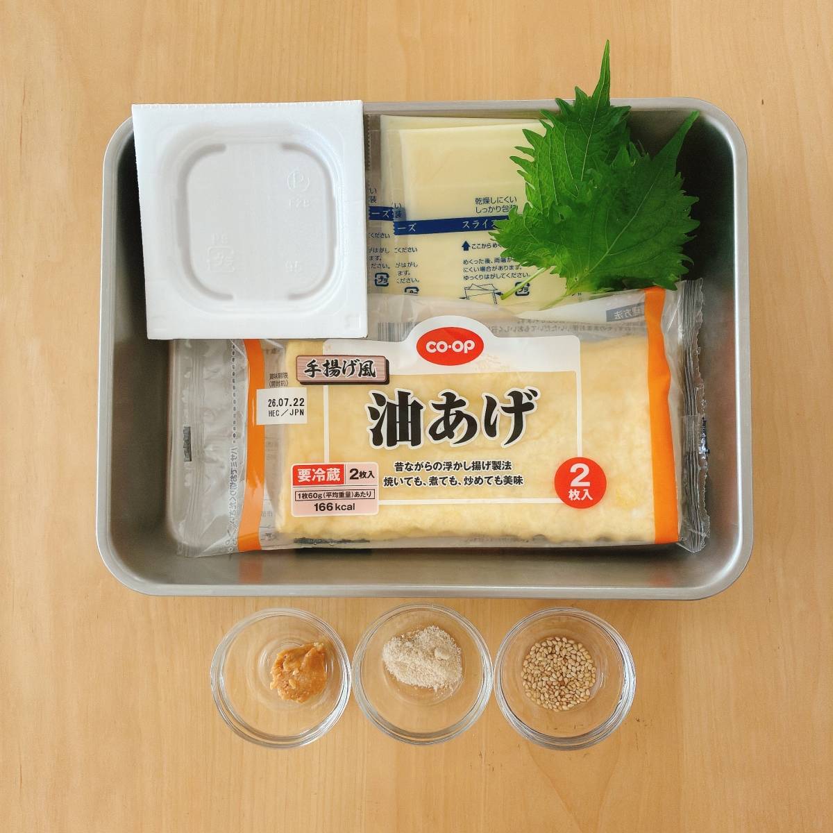 タカノフーズ公式の「納豆と揚げのパリパリ焼き」のレシピ