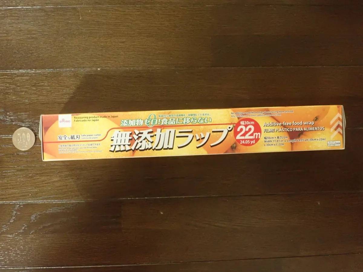 DAISO(ダイソー):無添加ラップ(30cm×22m)