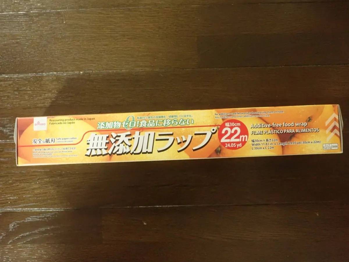DAISO(ダイソー):無添加ラップ(30cm×22m)