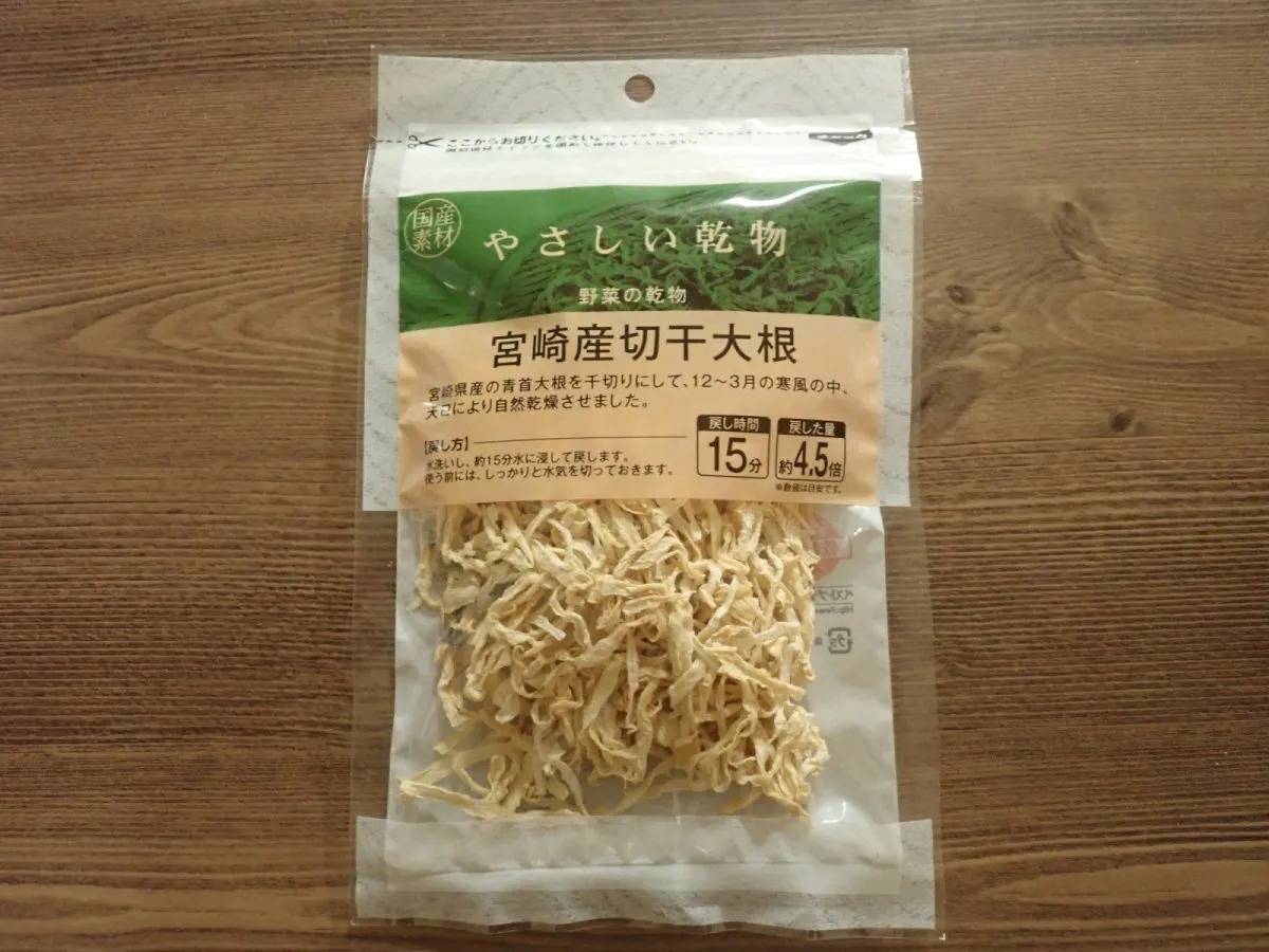 DAISO(ダイソー):宮崎産切干大根