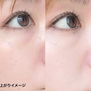 使うだけで超美肌見えする……。大当たりだった「最強アイテム」