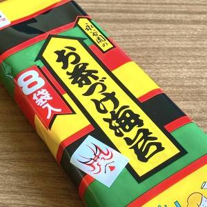 もはや週3は当たり前……。「お茶漬けの素」の意外すぎる活用レシピ