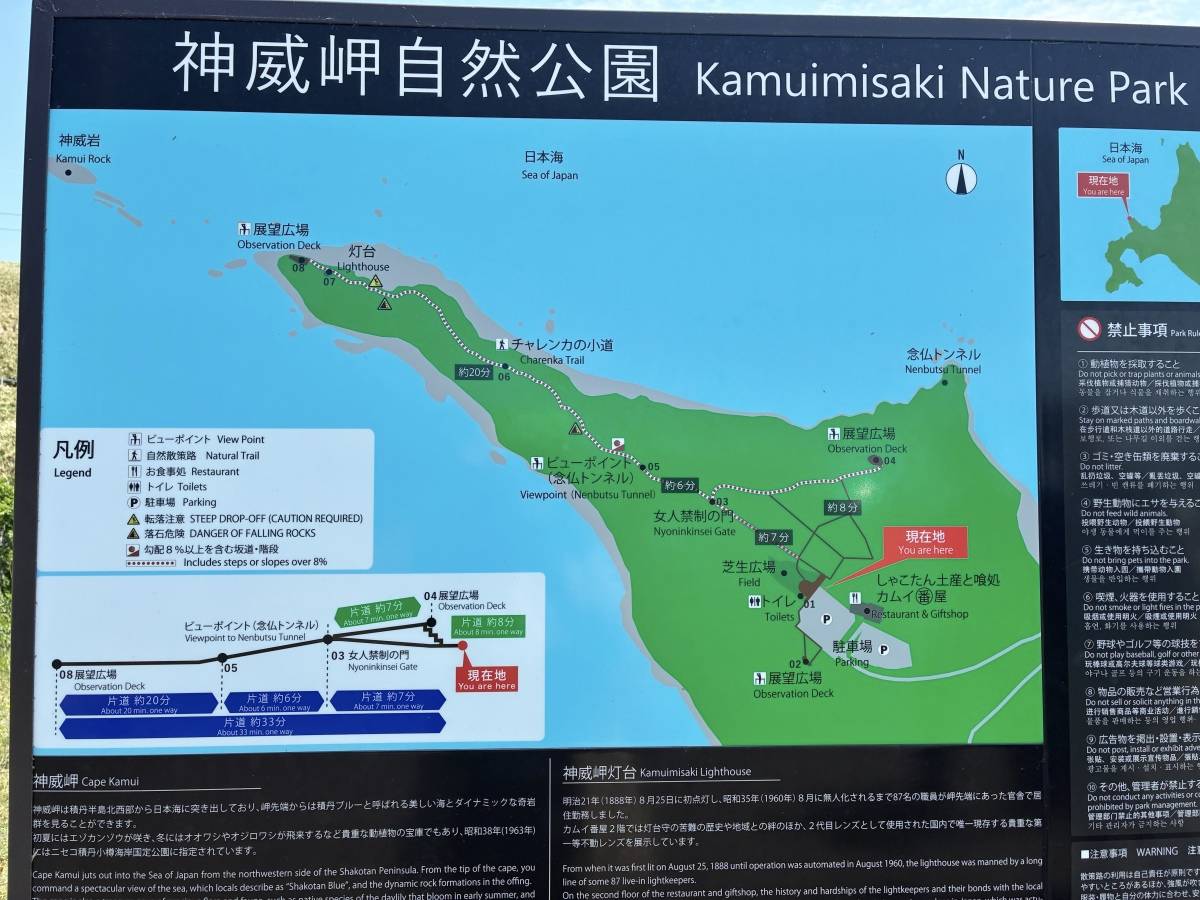 看板①