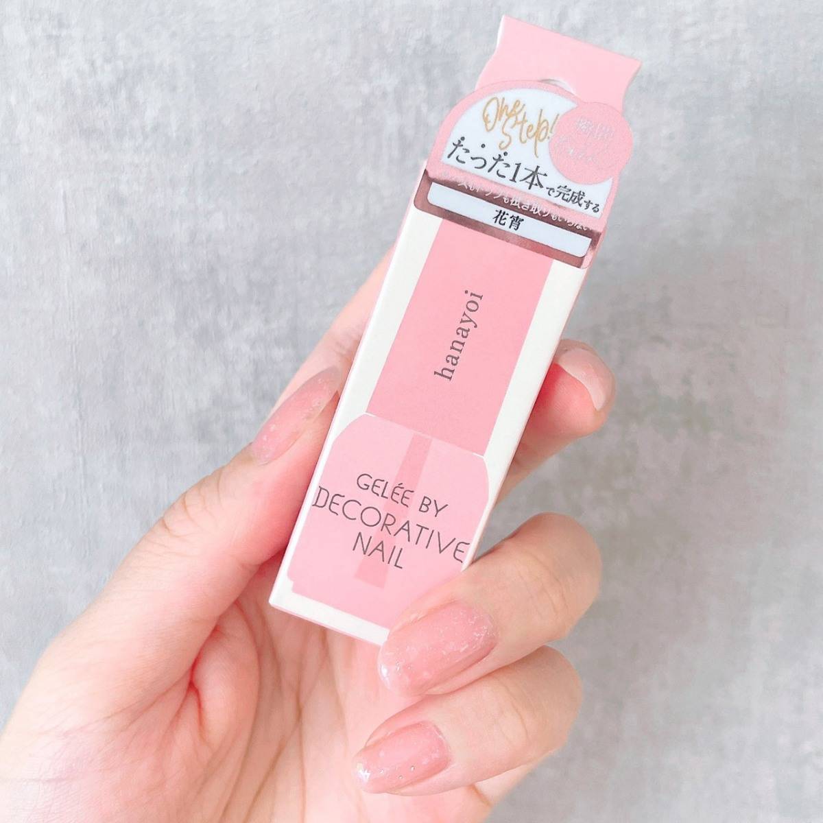 SHOBIDO「GBDカラージェル」花宵
