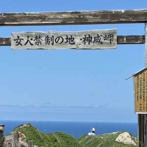 入園料・駐車場は無料！北海道行ったら絶対見て欲しい絶景