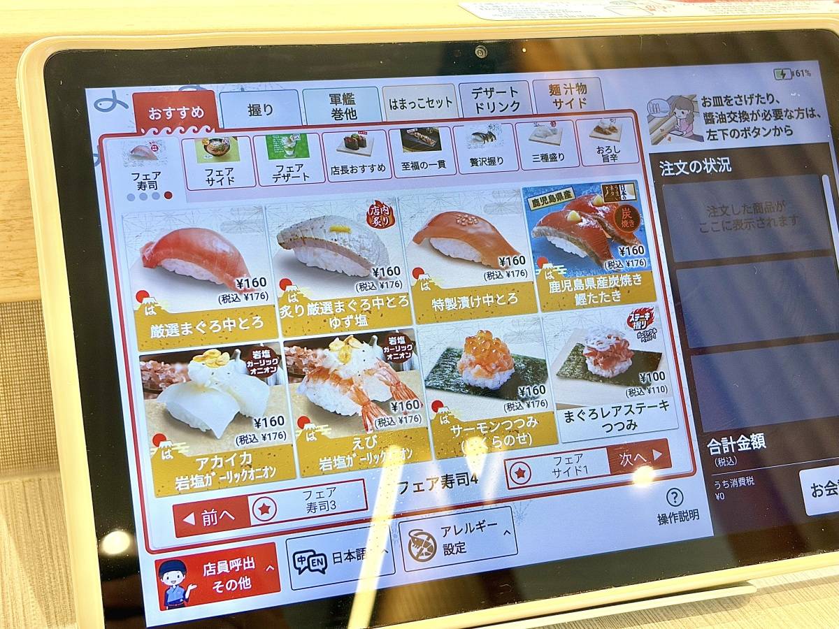 写真②