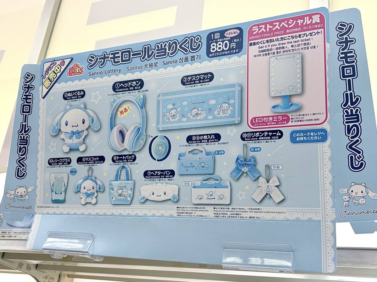 写真②