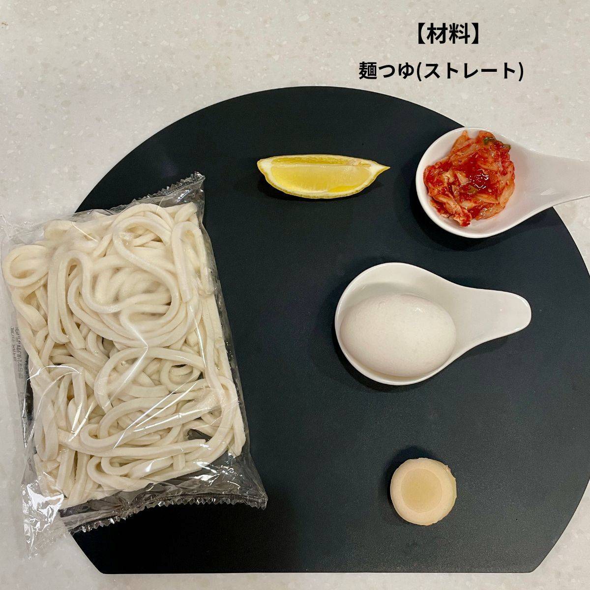 JA全農の「冷やしうどん」のレシピ