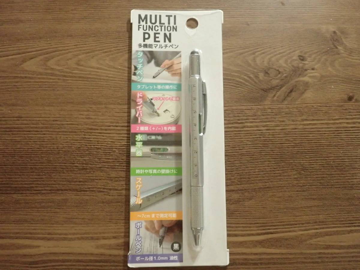 DAISO(ダイソー):多機能マルチペン