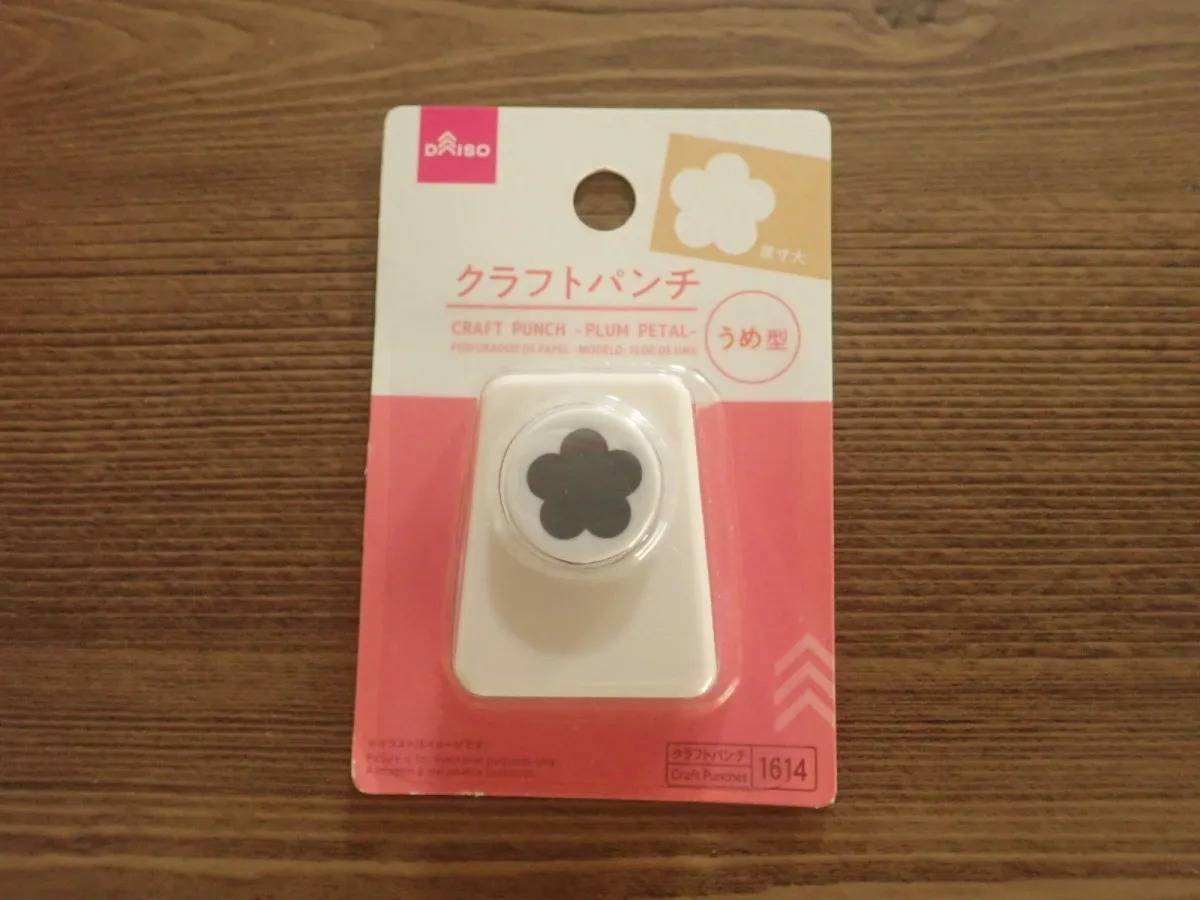 DAISO(ダイソー):クラフトパンチ(うめ型)