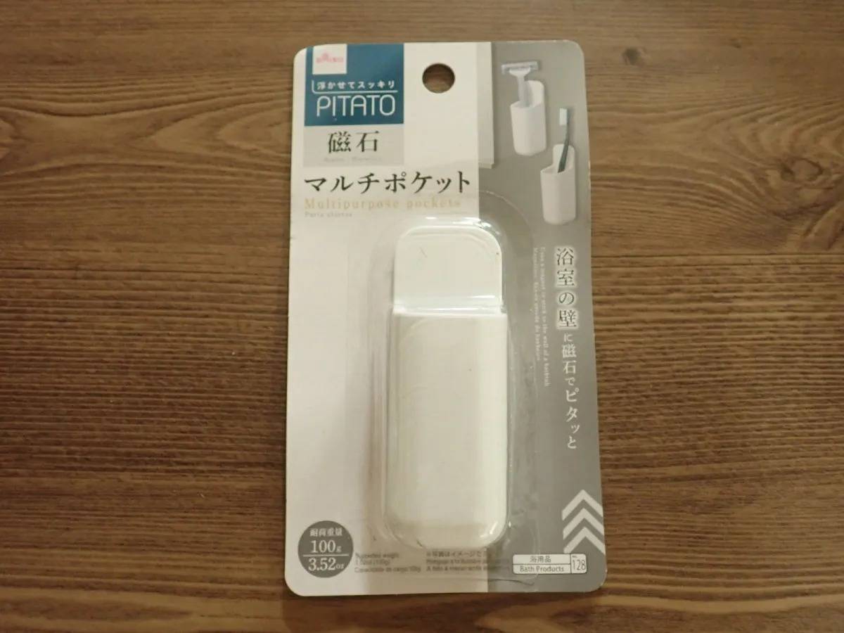 DAISO(ダイソー):マルチポケット(バス用マグネット)