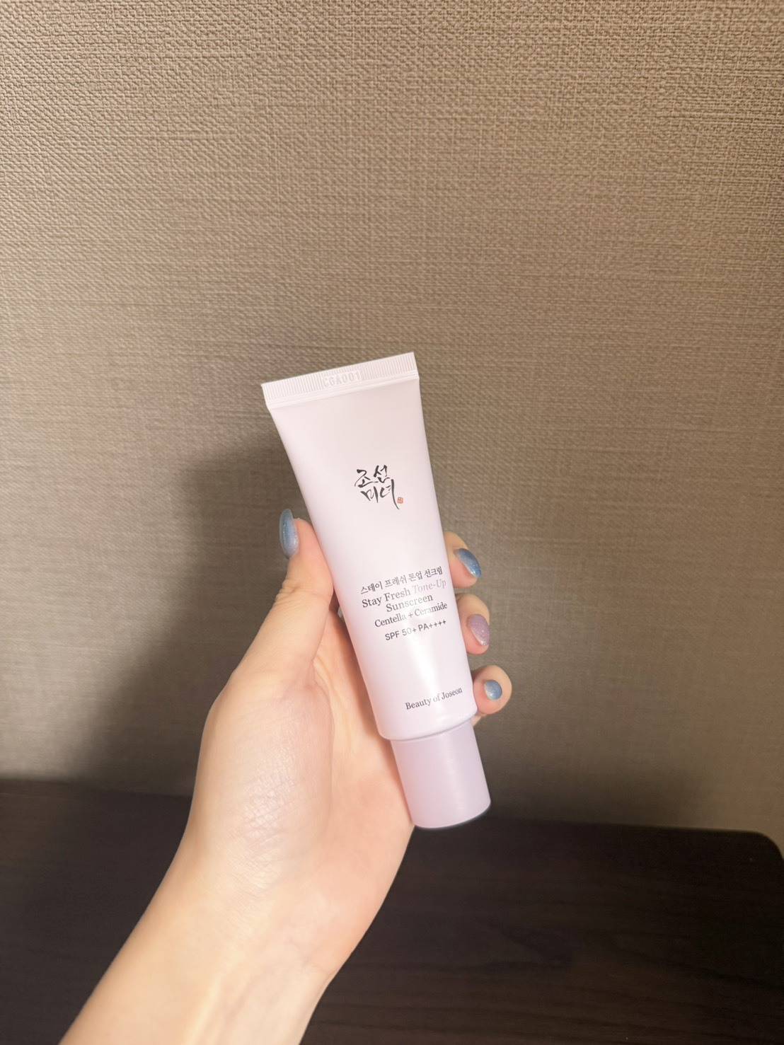 Beauty of Joseon ステイフレッシュ トーンアップサンクリーム パープル