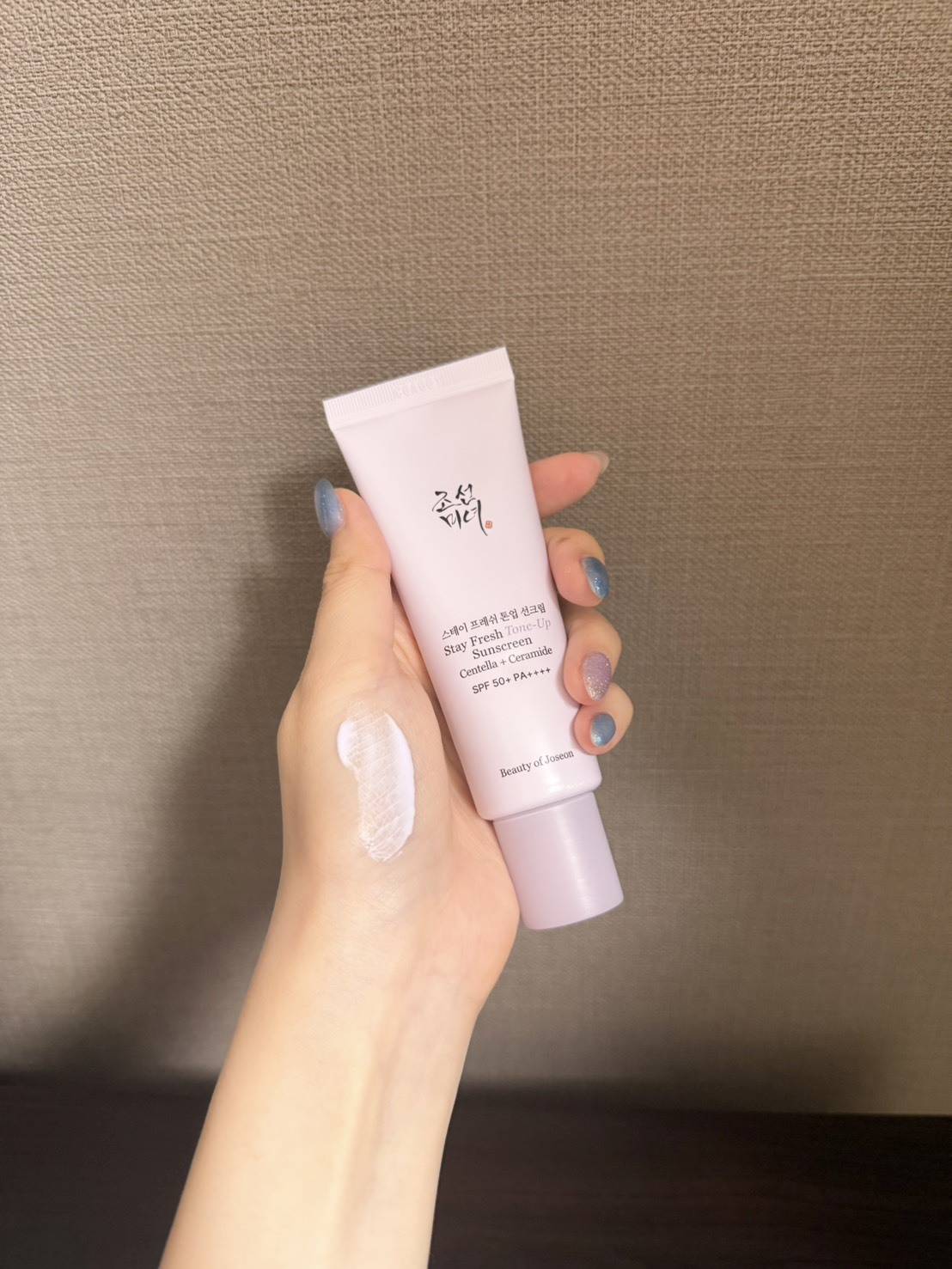 Beauty of Joseon ステイフレッシュ トーンアップサンクリーム パープル