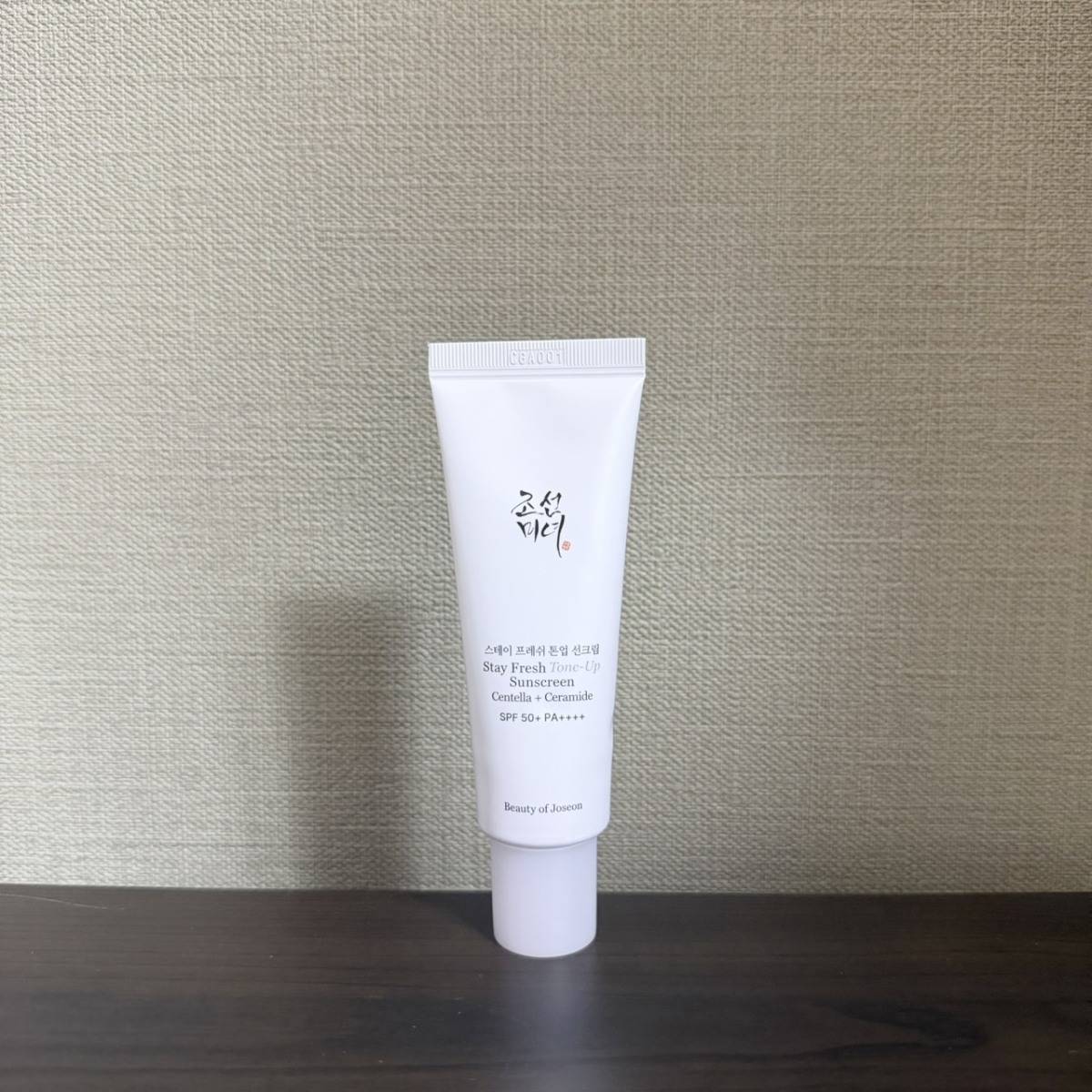 Beauty of Joseon ステイフレッシュ トーンアップサンクリーム パープル