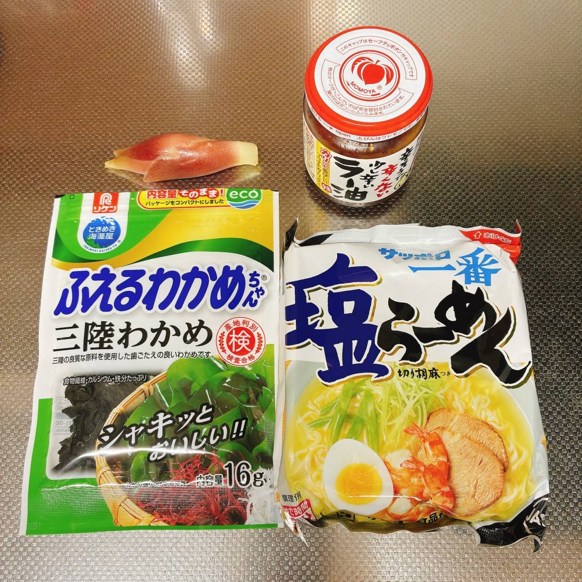 サッポロ一番公式の「【イワテ一番】三陸わかめ盛っりもり塩らーめん」のレシピ