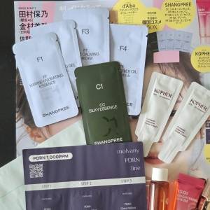【7/22発売】「付録量バグ」「大優勝」『VOCE 9月号』が豪華すぎるから絶対買って